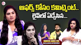 Dhee Dancer Janu Lyri Emotional Interview  Folk Dancer Tony Kick  Anchor Manjusha [upl. by Caz]