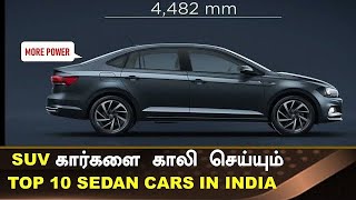 Top 10 🔥Who wins🔥BEST Selling sedan cars in India 2023🔥Maruti’s Dzire Amaze Verna slavia [upl. by Attelliw]