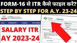 Form 16 से ITR कैसे फाइल करें How to file ITR1 online for AY 202324 [upl. by Caruso]