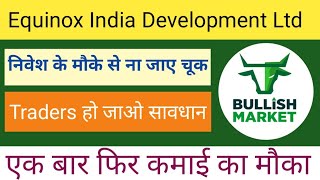 EQUINOX INDIA DEVELOPMENT LTD SHARE NEWS  NEXT TARGET  LATEST NEWS  indiabullsrealestate [upl. by Siwel]