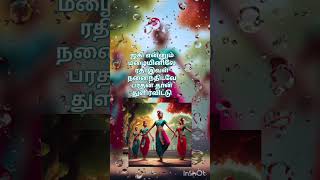 music tamil 80s song love [upl. by Swiercz]