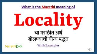 Locality Meaning in Marathi  Locality म्हणजे काय  Locality in Marathi Dictionary [upl. by Erena407]