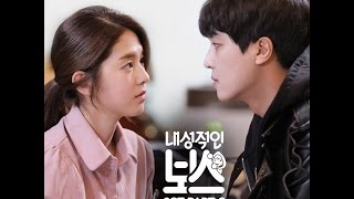 韓劇內向的老闆OST 류지현  수상한 너 Introverted Boss OST Part 6 내성적인 보스 OST Part 6 中字 [upl. by Tserrof]