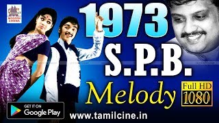 1973ல் இளமை துடிப்புடன் SPB இதயங்களை கவர்ந்த இனிய பாடல்கள் 73 spb songs [upl. by Akiret591]