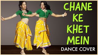 Chane Ke Khet Mein  Dance Cover  Madhuri Dixit  Anjaam  Shah Rukh Khan  Poornima  The Nachania [upl. by Esile998]