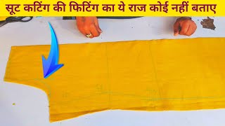 Kurtisuit Cutting And Stitching Step By Step For Beginners  Astar Kurti Cutting  Suit Cutting [upl. by Arytal512]