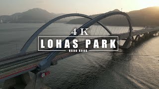 【4K】 Hong Kong ｜Lohas Park｜香港｜日出康城 [upl. by Behnken]