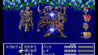 FF5 無敵が解除される2フレームの間にネクロフォビアのみ撃破 [upl. by Arrek]