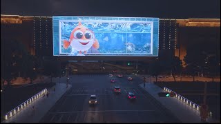 Benchmark Case Leyard Unveils Largest Outdoor NakedEye 3D Screen in Suzhou [upl. by Annelak]