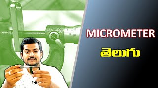 How to use micrometer in Telugu How to read micrometer Measuring with micrometer screw gauge [upl. by Llij606]