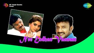 Suyamvaram Tamil Movie Songs  Sekka Sivanthavalea Video Song  Karthik  Rambha  Prabhu  Deva [upl. by Eelrihs]