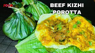 Beef Kizhi Porotta  Easy Beef Masala  Porotta amp Beef Masala Wrapped in Banana leaf [upl. by Alak]