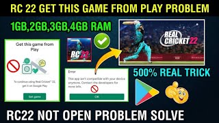 Real Cricket 22 Open🤩 Problem Get This Game From Playstore rc22 problem😲Part1 [upl. by Ettenrahc]