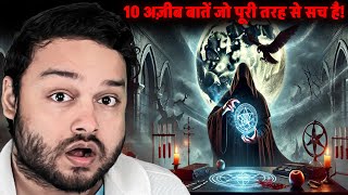 ₹3 CRORE Ki Machine SUPERMOON Ka Rahasya SCARY Joker Card amp Various Stories  FactTechz Show [upl. by Thordis]