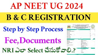 NEET UG 2024  AP B amp C Online Registration Process  Management Quota  Vision Update [upl. by Geminius709]