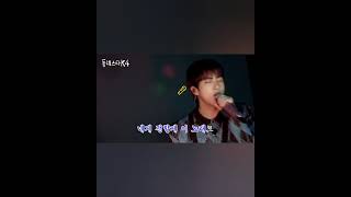 Ill be there live performance on Kstar Nextdoor [upl. by Apfel]