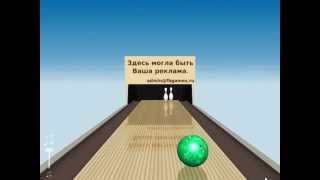 Bowling Online 3D [upl. by Lasley45]