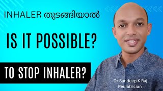 ആസ്ത്മക്ക് inhaler തുടങ്ങിയാൽ പിന്നെ ജീവിതകാലം മുഴുവനും ഉപയോഗിക്കേണ്ടി വരുമോ asthma inhaler [upl. by Sproul]