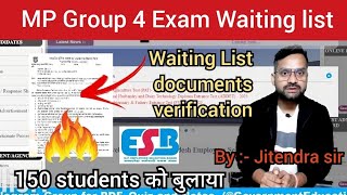 MP PEB Group 4 waiting list documents verification आ गई mpgroup4 [upl. by Charpentier]