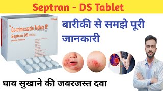 Septran DS Tablet  Cotrimoxazole Tablet  Cotrimoxazole  Septran Uses  Sides Effects [upl. by Enoryt]