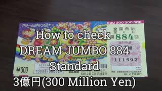 HOW TO CHECK DREAM JUMBO TAKARAKUJI DRAWING 884 standard3億円300 Million Yen [upl. by Stannwood]