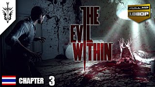 BRF  The Evil Within Chapter 3 [upl. by Bezanson84]