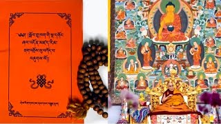 Morning and Evening Buddhist Prayers ༄༅། །སྔ་དགོང་ཞལ་འདོན་ཁག [upl. by Amian]