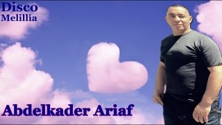 Abdelkader Ariaf  Arasnin Omoni  Official Video [upl. by Issirk544]