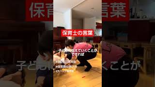 【世田谷区保育園】運動会組体操～練習から当日の物語。東京都 私立保育園認可外施設。 [upl. by Noynek]