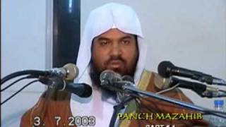 A Lecture By Sheikh Meraj Rabbani On Topic Panch Mazahaib [upl. by Ladin463]