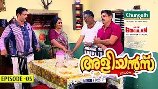 Aliyans  05  We ഹെൽപ്പ് No ഹെൽപ്പ്  Comedy Serial Sitcom  Kaumudy [upl. by Mazman]