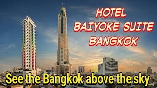 BAIYOKE SUITE HOTEL  2ND TALLEST HOTEL OF BANGKOK  REVIEW  FEATURING PANORAMIC VIEW OF THE CITY [upl. by Leirad]