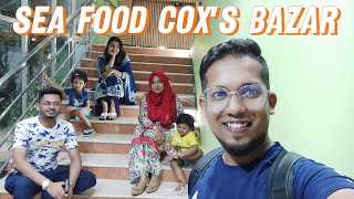 SeaFood Cox’s Bazar  Coxs Bazar Restaurant  Cox’s Bazar Food  Cox’s Bazar Tour 2024 [upl. by Llecrup]