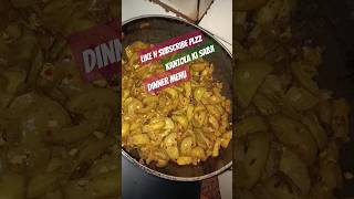 कंकोडाकंटोला की सब्जी कैसे बनाते हैं kantola ki sabji veeruu moms recipes [upl. by Wilber]