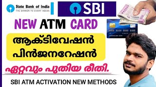 SBI ATM card activation new method malayalam  sbi atm pingeneration  atm activation malayalam [upl. by Dnar893]