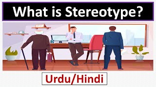 What is Stereotype Meaning of StereotypingUrduHindi [upl. by Kuster]