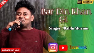 Bar Din Khan Gi Singer  Bablu Murmu New Santhali Program Video 2024 [upl. by Rehpotsyrk]