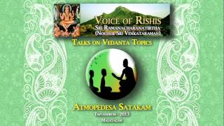 Sree Narayana Guru  Atmopadesa Satakam Malayalam [upl. by Cindelyn]