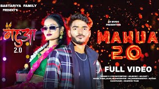 Mahua 20 New Halbi Song  Anurag amp Hema Kashyap  Bastariya Family 2023 [upl. by Llenet]