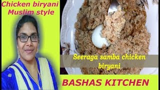 Seeraga samba rice chicken biryani in tamilChicken biryani muslim styleSeeraga samba chicken bir [upl. by Eskil]