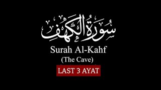 Surah AlKahf Last 3 Ayat  سورة الكهف [upl. by Zetrac]