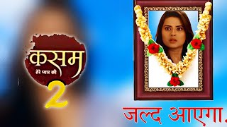 Kasam Tere Pyaar Ki Season 2 Launch Date Announced [upl. by Alletnahs]