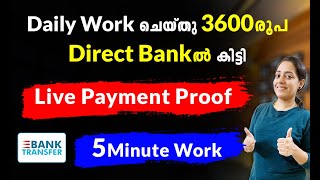 Daily Work ചെയ്തു 3600രൂപ Direct Bank ൽ കിട്ടി  Live Withdraw Proof  Best Earning App twinguides [upl. by Leahci]