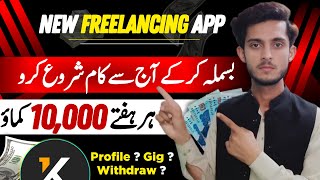 Best Online Earning App no Investment  How to Earn Money from Kwork  kwork gig 2024 [upl. by Fatima816]