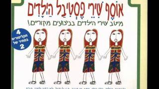 נורית גלרון לבד בקרנבל [upl. by Otila]