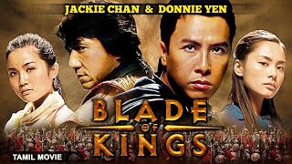 Jackie Chan amp Donnie Yen In BLADE OF KINGS பிளேடு ஆப் கிங்ஸ் Tamil Dubbed Chinese Full Action Movie [upl. by Halliday430]