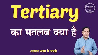 Tertiary meaning in Hindi  Tertiary ka matlab kya hota hai  English to hindi [upl. by Greenlee56]