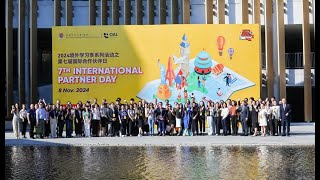 2024 CUHKShenzhen 7th International Partner Day [upl. by Norman]