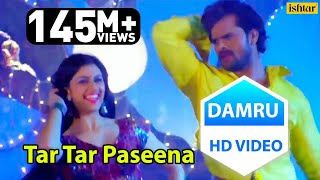 Khesari Lal Yadav का सबसे गरदा VIDEO Song  Tar Tar Paseena  तर तर पसीना  Damru Bhojpuri Film [upl. by Aldwin654]