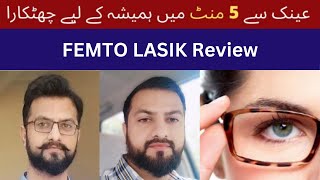 Femto Lasik Review  Laser Vision  Smile Laser Eye Centre Multan Pakistan [upl. by Harrad]